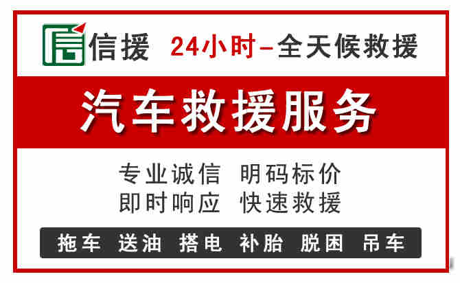 枣庄中途汽车送机油