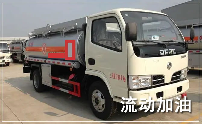 枣庄道路救援汽车送机油