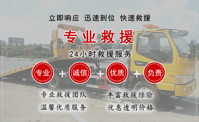 枣庄汽车中途送油救援电话 枣庄汽车中途送油救援电话